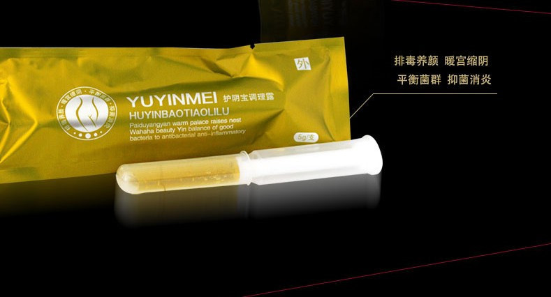 膣締めproductl/膣を締める自然に/膣潤滑ゲル問屋・仕入れ・卸・卸売り