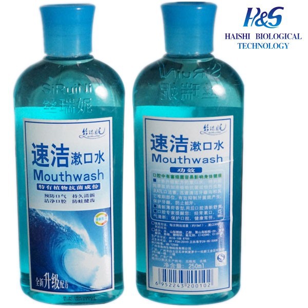 マウスウォッシュ/抗菌工場から自然の新鮮なマウスウォッシュ 問屋・仕入れ・卸・卸売り
