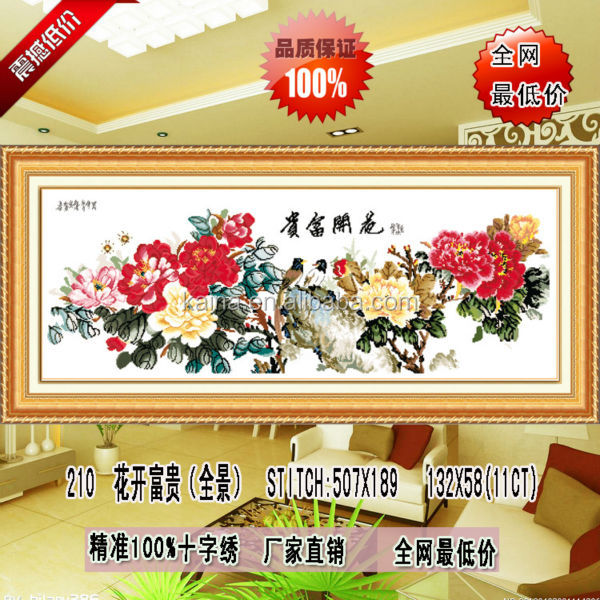 手刺繍クロスステッチ、 中国のクロスステッチのパターン、 クロスステッチが咲くと花模様問屋・仕入れ・卸・卸売り