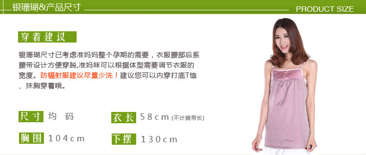 Radiation Proof Maternity Dress 1.jpg