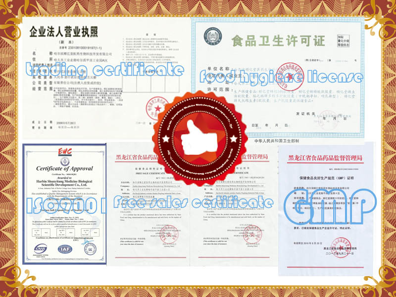 2014 New year arrived improving immunity Vitamin C soft capsules