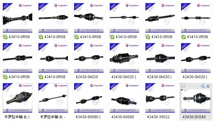 オートドライブアクスルシャフト400043430-60060トヨタpradoのための問屋・仕入れ・卸・卸売り