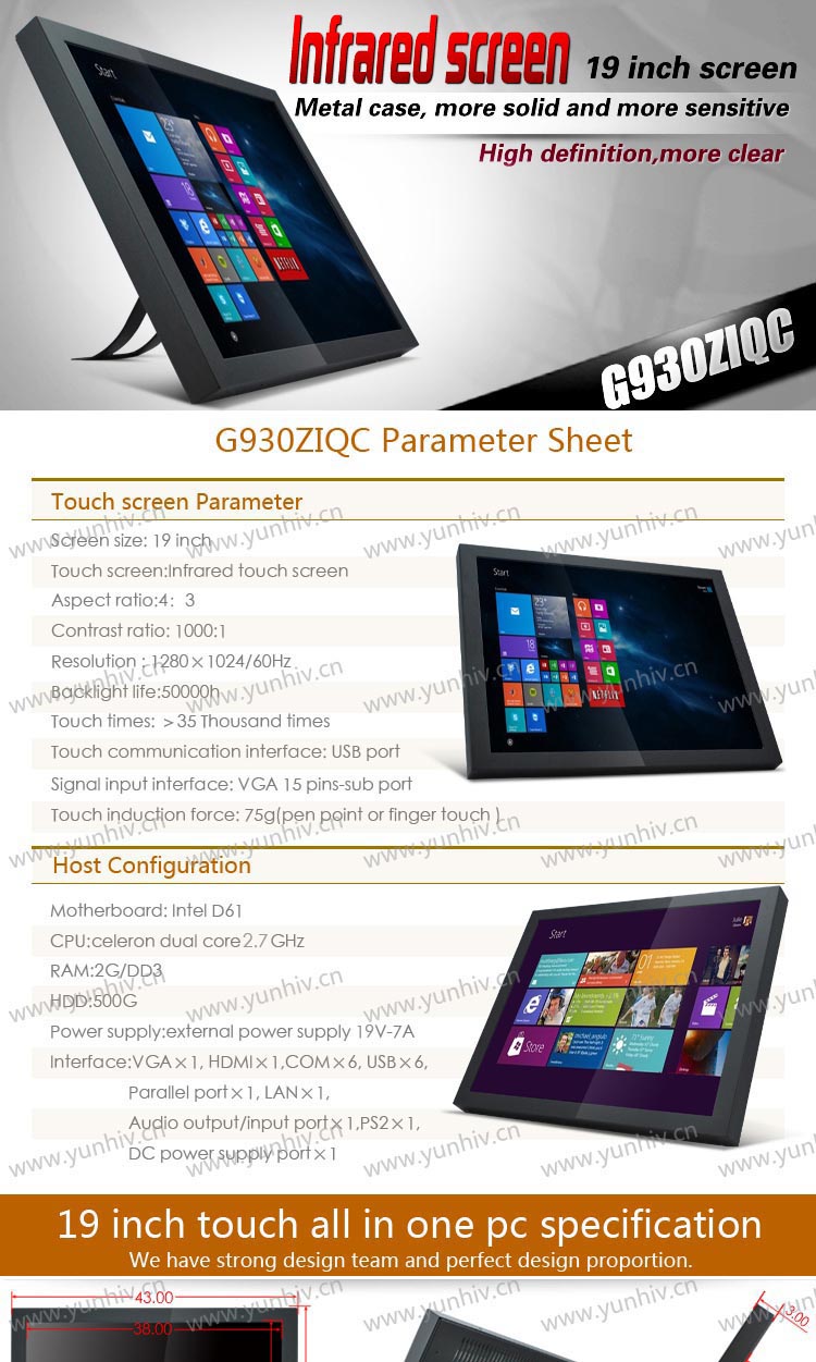 G930ziqc/オールインワンパネルpc/産業用パネルpc/産業用lcdpc問屋・仕入れ・卸・卸売り