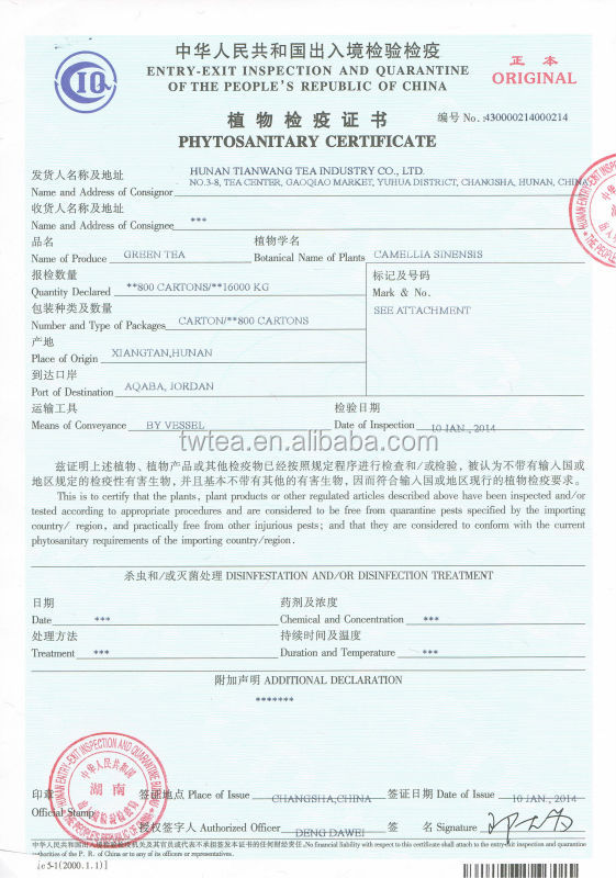 2014 Well flavoured Extra-strong tea tieguanyin oolong tea