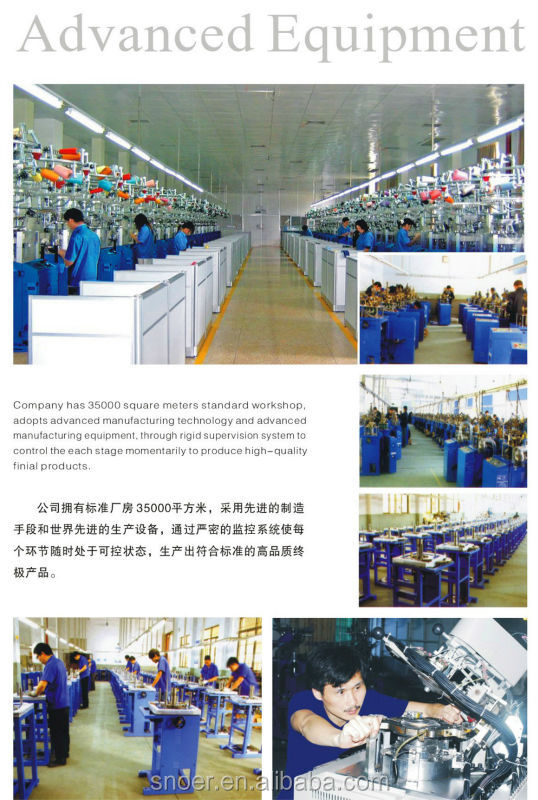 中国のコンピュータ編機ソックス問屋・仕入れ・卸・卸売り