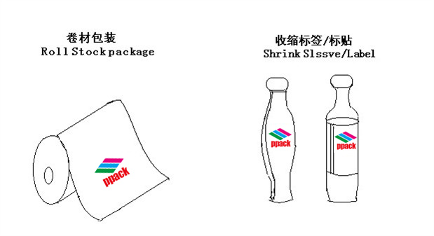 アルミ箔真空包装袋、 積層プラスチック包装袋、 真空食品袋仕入れ・メーカー・工場