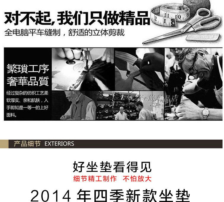 新しいタイプunviersal2014年快適な車のシートカバー用人工皮革問屋・仕入れ・卸・卸売り