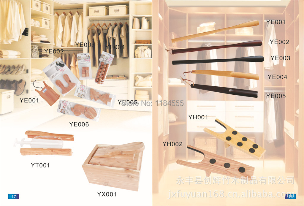 木製品木xc017卸売靴の木問屋・仕入れ・卸・卸売り
