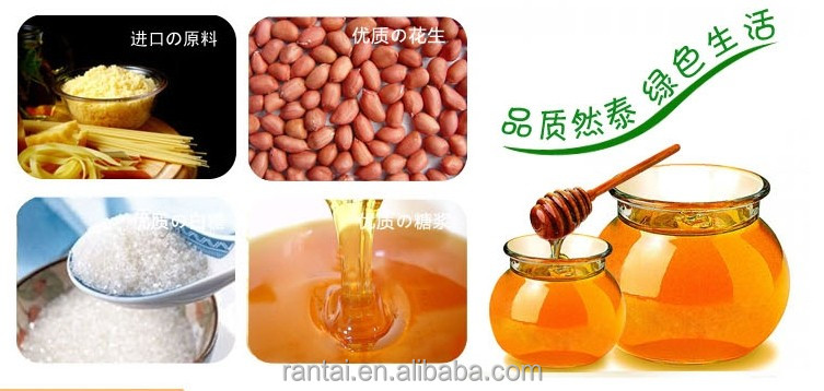 sweet Chinese peanut crisp