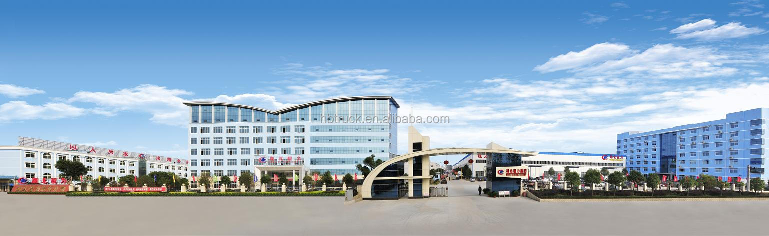 manufacturer_Hubei_ Chengli_Special_Automobile_Co.,Ltd1.jpg