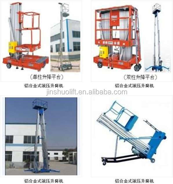 ポータブル操作しで、 高所作業台問屋・仕入れ・卸・卸売り