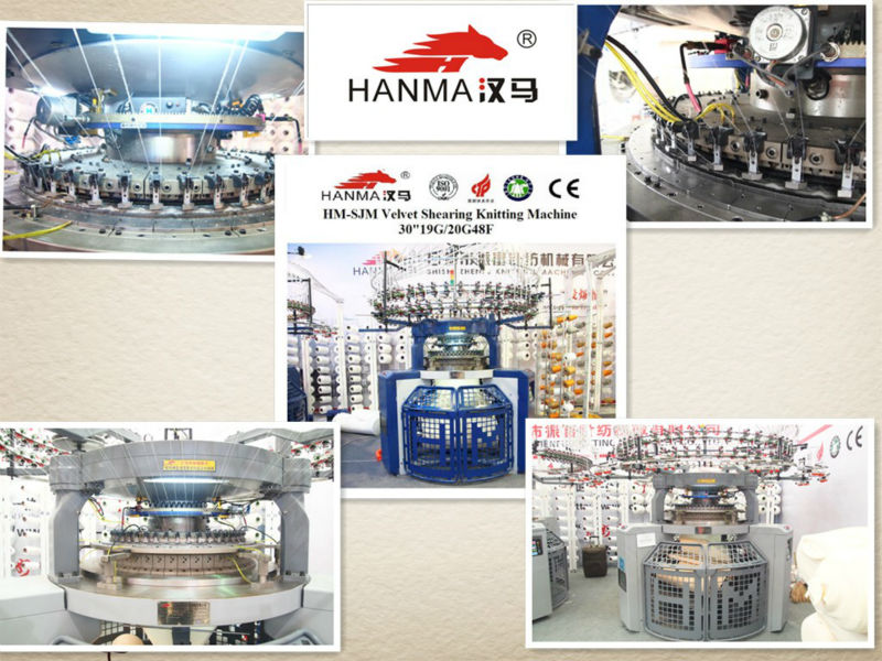 勇気/ベルベットせん断丸編機( ベロア生地)問屋・仕入れ・卸・卸売り