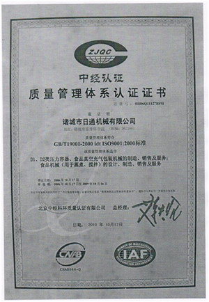 Automatic Continuous Frozen French Fries making machine and Production Line