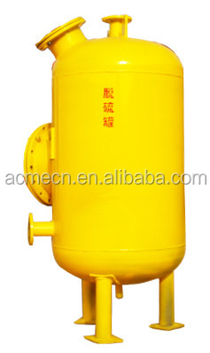 biogas desulfurizer.jpg