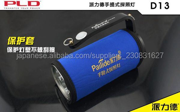 PLD D13 アルミ充電式懐中電灯ハイパワー高輝度サーチライト問屋・仕入れ・卸・卸売り