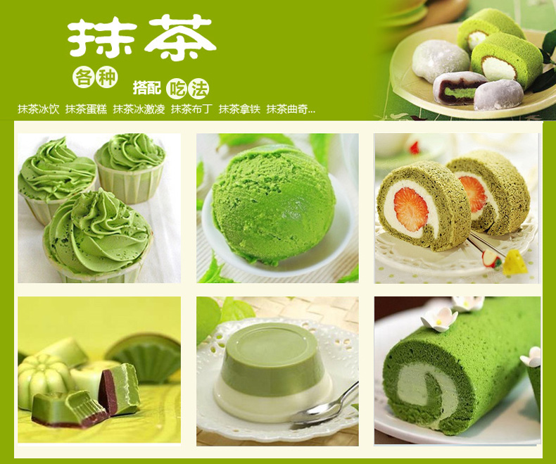 Matcha green tea extract, food material matcha green tea gift packaging