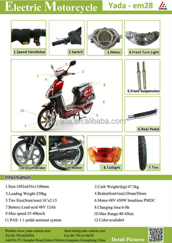 矢田em2848v450ワットブラシレスpmdc12ah鉛- 酸ドラムブレーキ16インチ電動バイク問屋・仕入れ・卸・卸売り