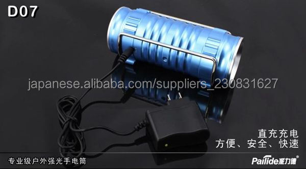 PLD D07 アルミ充電式LED釣りライト問屋・仕入れ・卸・卸売り