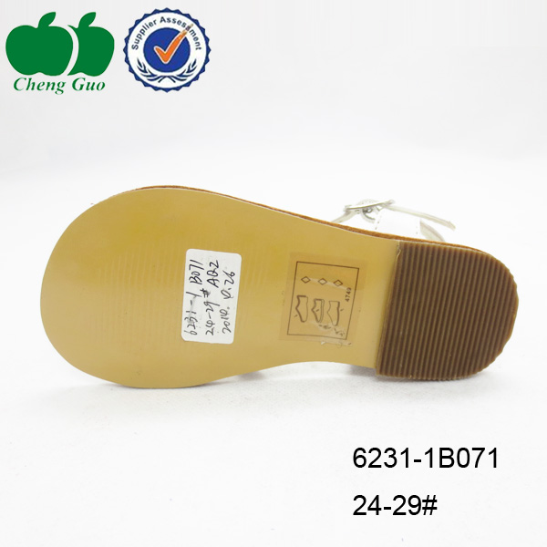 OUTSOLE.jpg