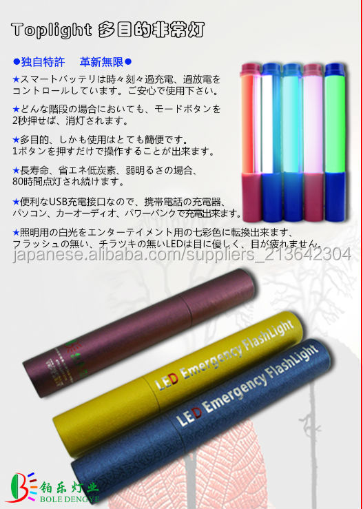5W 可充電 可調光LEDライト LED懐中灯問屋・仕入れ・卸・卸売り