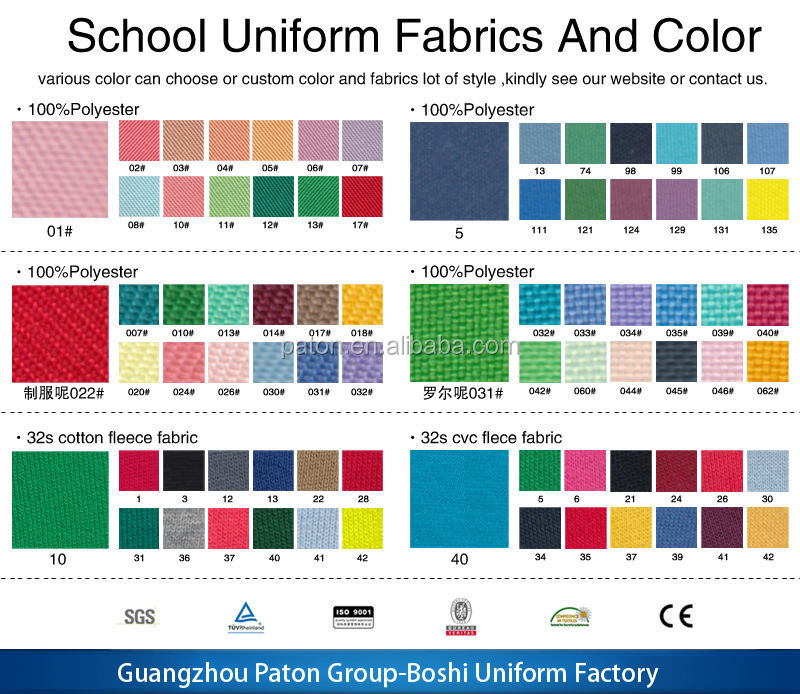 新しいスタイル2014年半袖su-65小学校の制服問屋・仕入れ・卸・卸売り