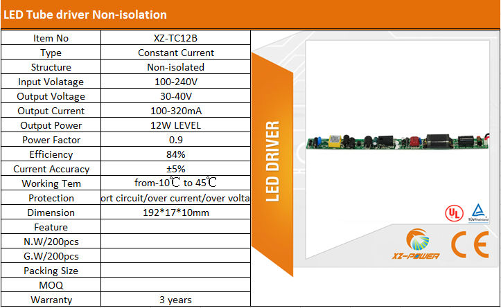 建て- 12w定電流ac/dc12v30-40v100-320ma出力電力供給用変圧器問屋・仕入れ・卸・卸売り