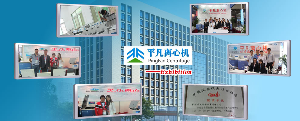 Dl-5mfloor型低速血液銀行のための冷却遠心機問屋・仕入れ・卸・卸売り