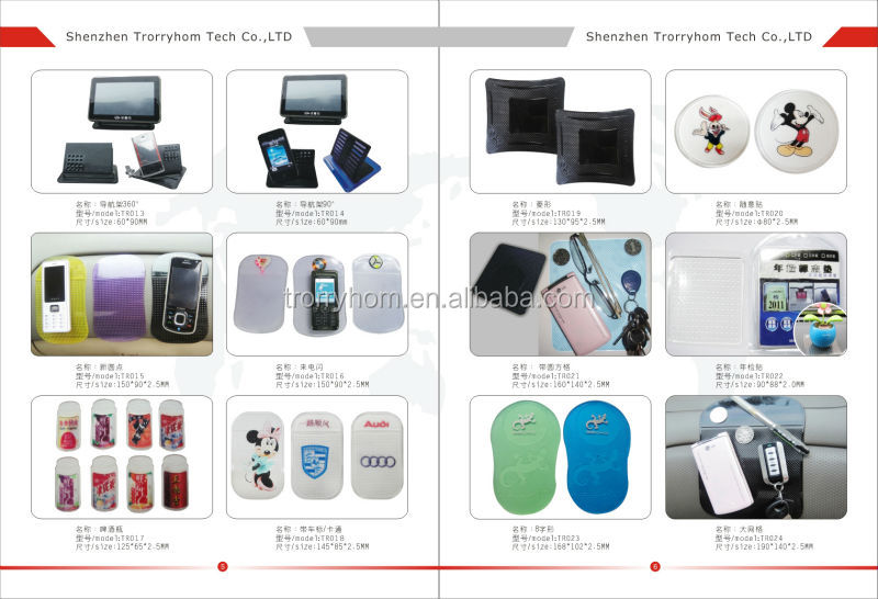 最高のプロモーションの贈り物2014年携帯電話puゲル粘着パッド問屋・仕入れ・卸・卸売り
