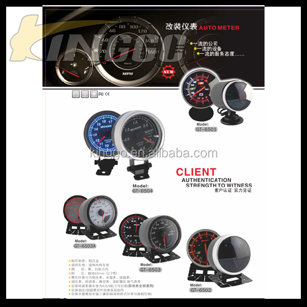 新しい到着のユニバーサル60mm油温の自動ゲージ問屋・仕入れ・卸・卸売り