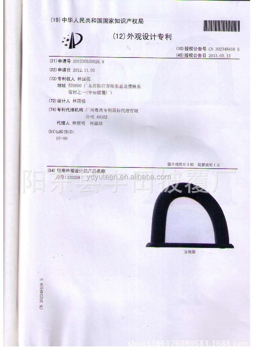 シェルプラスチック輪郭プロナイフセットナイフブロック問屋・仕入れ・卸・卸売り