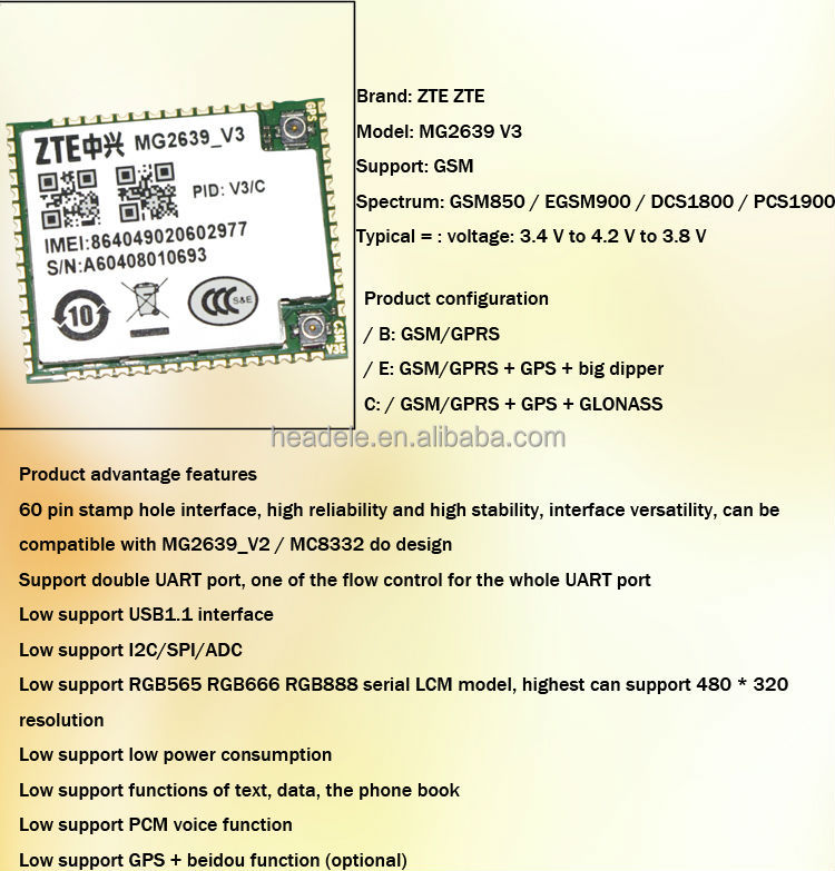 低価格のgsm/gprs+gpsmg2639_v3モジュールgsmgpsモジュール仕入れ・メーカー・工場