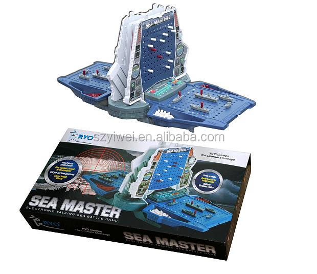 教育海2戦艦マスターコンピュータゲーム問屋・仕入れ・卸・卸売り
