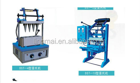 Advanced design ice cream cone machine price with best price