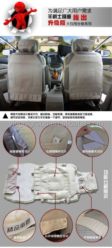 オーストラリアのシープスキン、 長い髪中空のヤギの毛皮カーシートクッションセット、 卸売プロのカスタマイズされた、 純粋な黒、 as03-10問屋・仕入れ・卸・卸売り