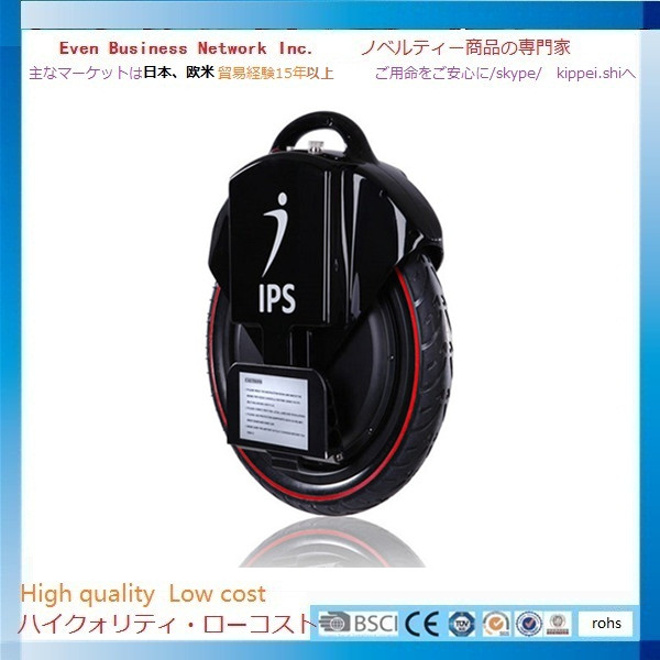 一輪車 一輪スクーター問屋・仕入れ・卸・卸売り