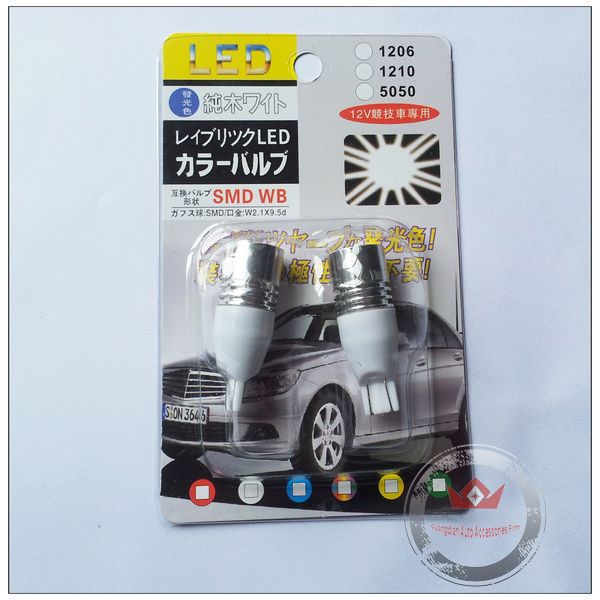 超寿命!超光輝cree Q5 5W! LED 自動車T15 ポジションランプLEDバルブ12V/1smdチップ付け超広角レンズ採用問屋・仕入れ・卸・卸売り