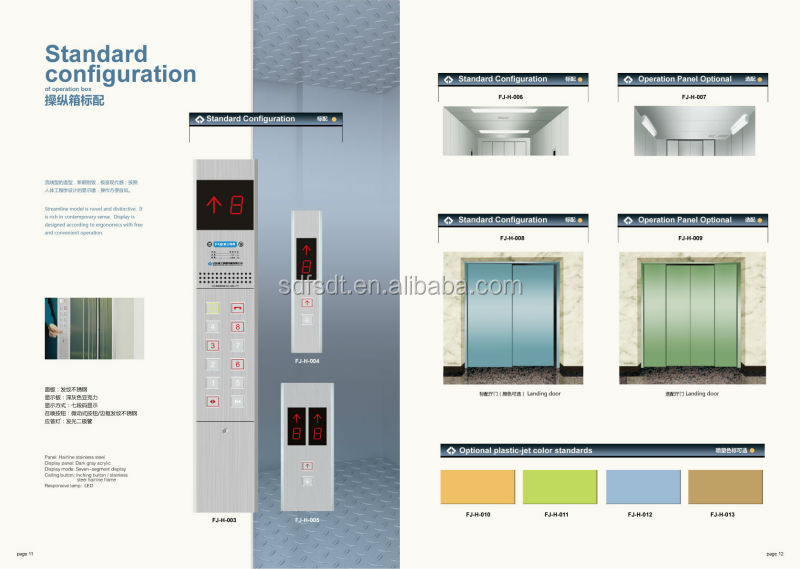 Freight Elevator/Car Elevator/Cargo Lift/Goods Lift/ Best Quality, Competitive Price問屋・仕入れ・卸・卸売り