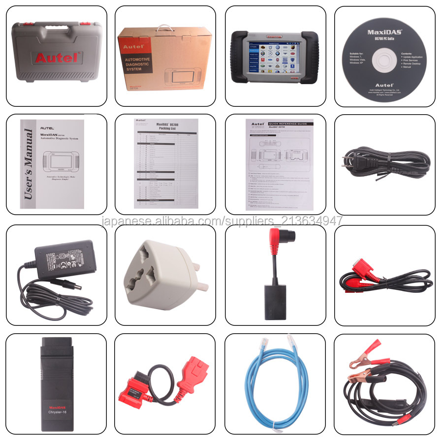 Autel maxidas ds708 アジアとヨーロッパの車両の自動診断ツール問屋・仕入れ・卸・卸売り
