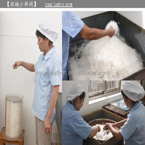 グースダウン卸売生材料問屋・仕入れ・卸・卸売り