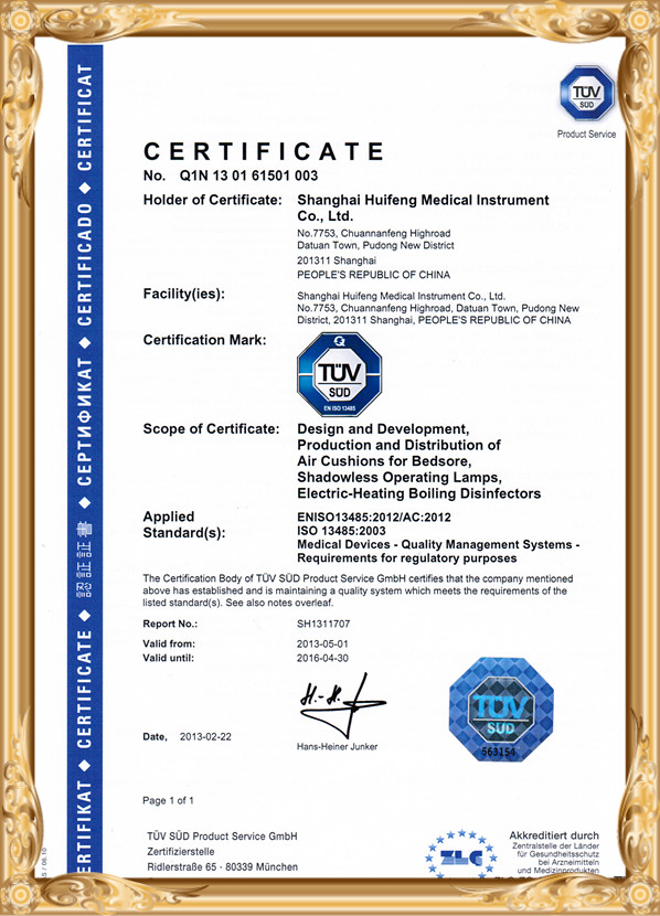 ISO13485 2003-130501-160430_