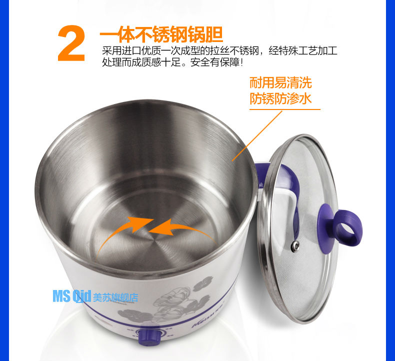 中山電気炊飯器マルチms-d03中国製問屋・仕入れ・卸・卸売り