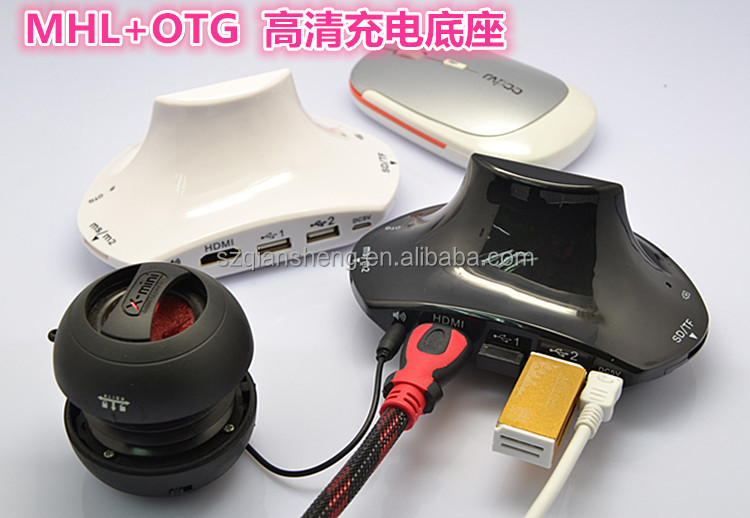 多機能充電器コンボmhlotgおよびドック三星銀河用問屋・仕入れ・卸・卸売り