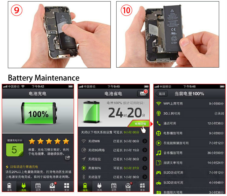 中国の再充電バッテリーiphone用4,モバイルバッテリー問屋・仕入れ・卸・卸売り