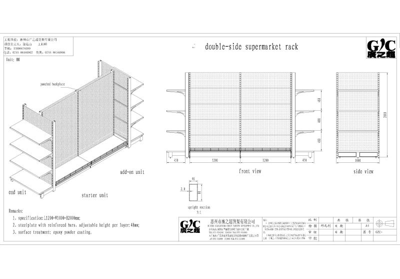 Gondola Doubleside Supermarket Steel Display Shelving Buy Standard