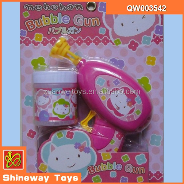 2014summer kids toys soap bubble water gun問屋・仕入れ・卸・卸売り