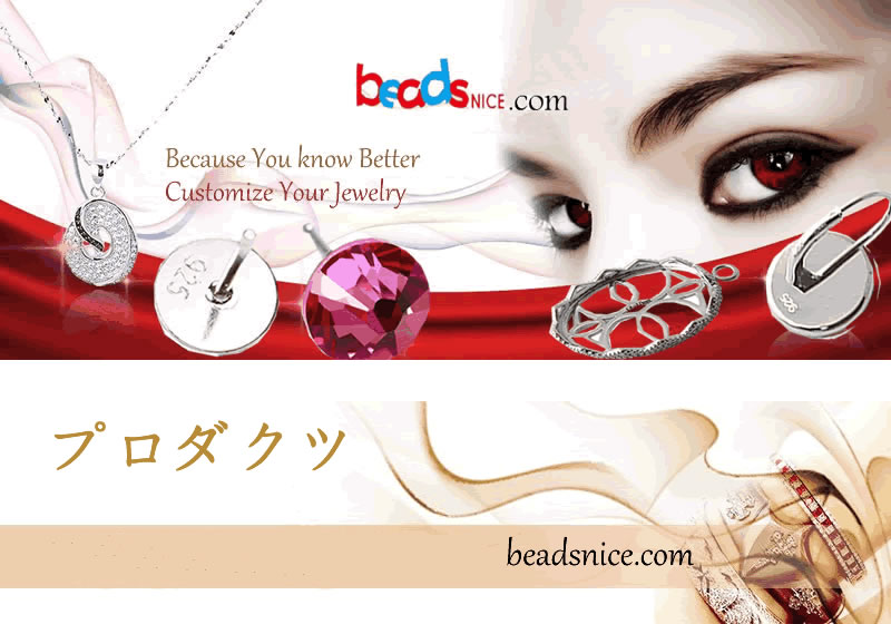 バングルブレスレットチャームコネクタとしてBeadsnice番号26140925スターリングシルバー8タイニーインフィニティコネクタ問屋・仕入れ・卸・卸売り