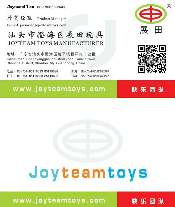 おもちゃ変換jtt00002変圧器のおもちゃ問屋・仕入れ・卸・卸売り