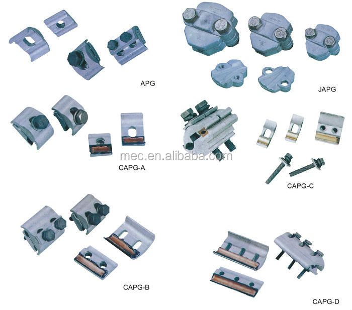 銅- アルミニウムと組み合わせるアルミクランプ仕入れ・メーカー・工場