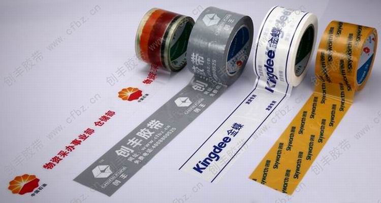Printed Custom Tape OPP Carton Sealing Tape Made in China問屋・仕入れ・卸・卸売り