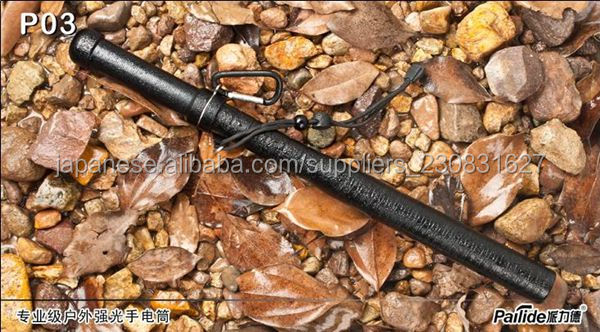 PLD P03 防衛LED充電式懐中電灯問屋・仕入れ・卸・卸売り